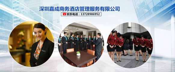 酒店全周期戰(zhàn)略咨詢 從投資興建到運營優(yōu)化的專業(yè)解決方案