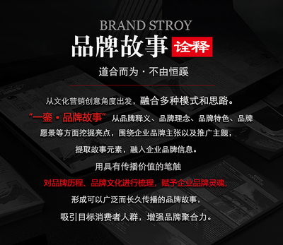 一場包裝品牌的誕生 文化全案公司的生命解讀