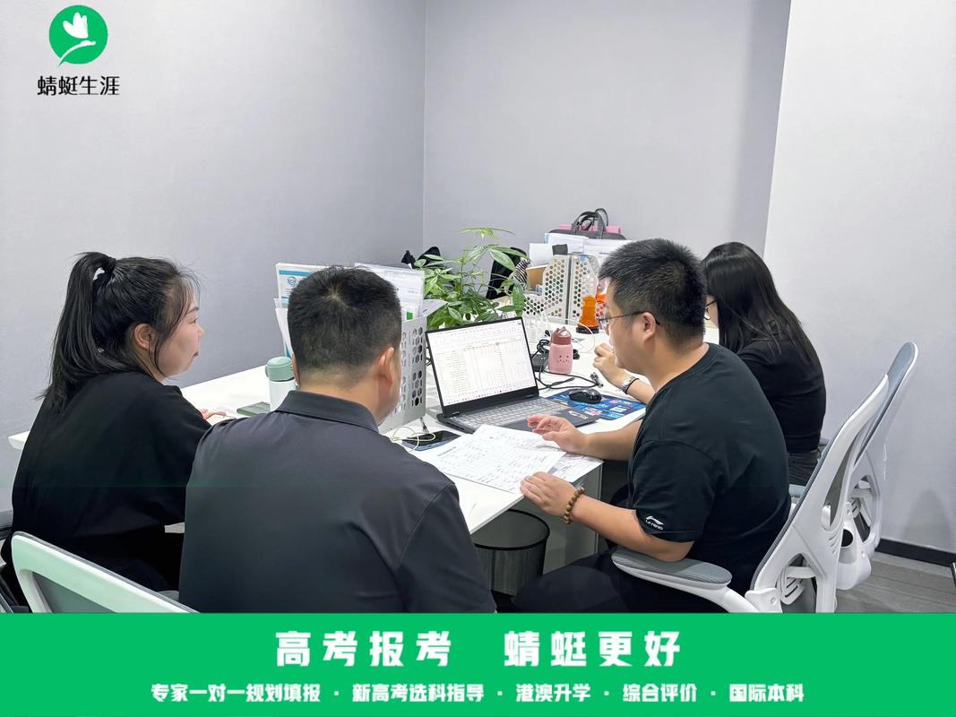 2025年志愿填報一對一咨詢進(jìn)行中 為您量身定制升學(xué)藍(lán)圖