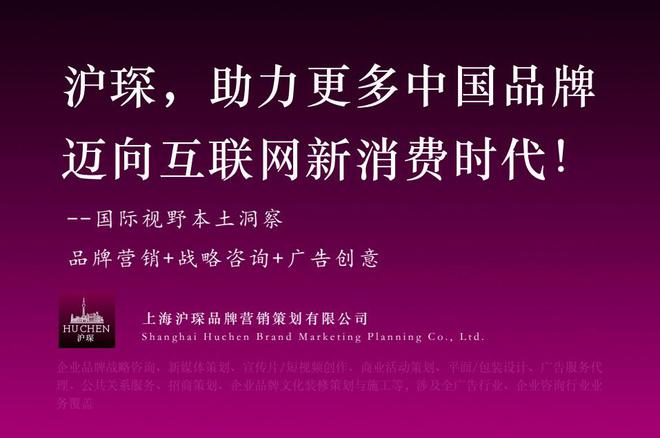 國內品牌營銷策劃公司哪家好？中國十大全案策劃機構深度解析